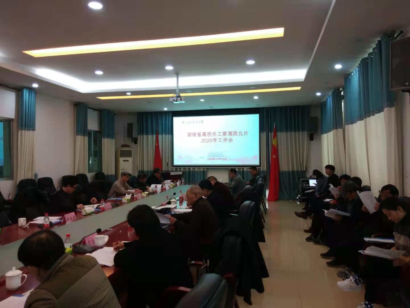 2020片区年会照片2.jpg