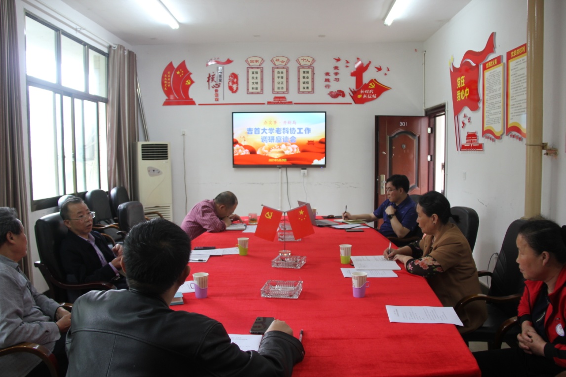 https://news.jsu.edu.cn/__local/4/44/B0/448A248B373577FF714DC5BBF5E_596DB8B9_190F5B.jpg