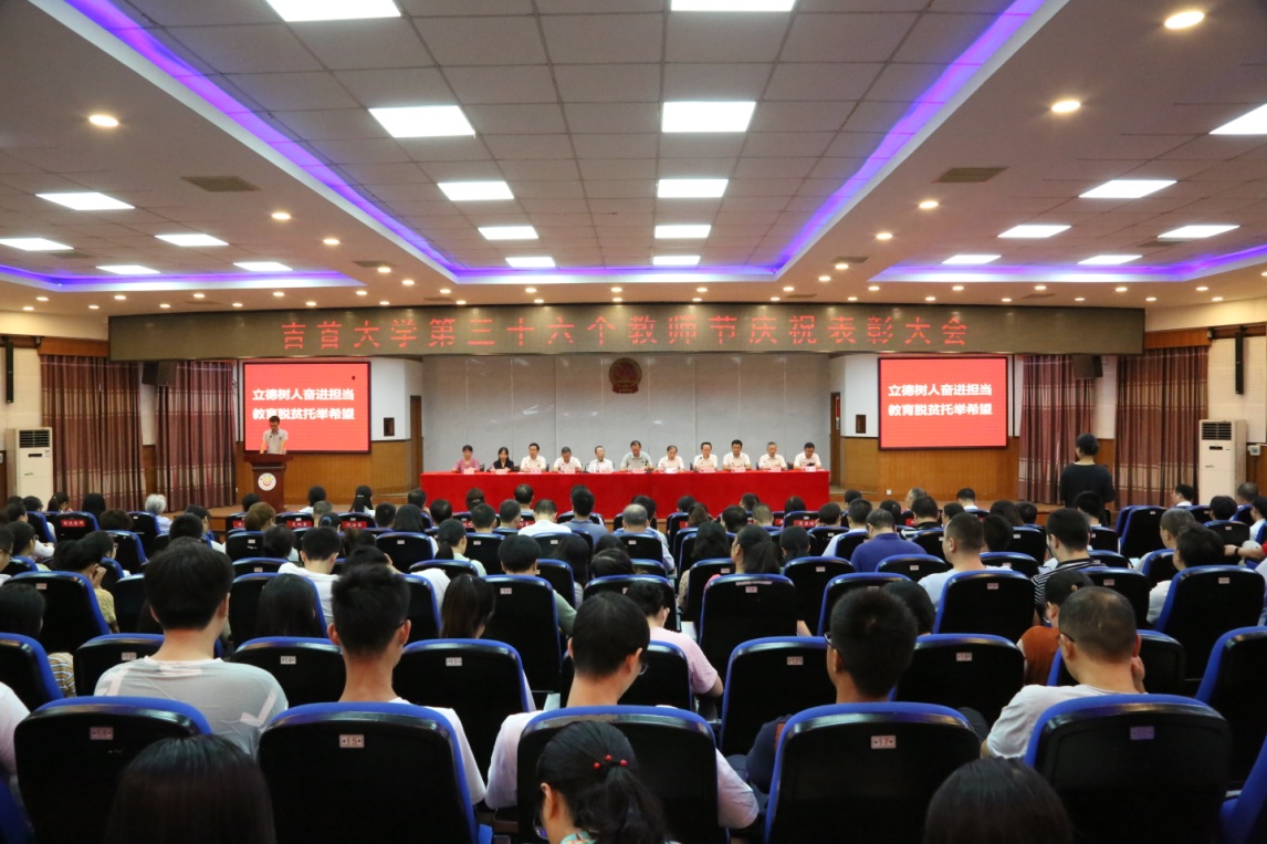 https://news.jsu.edu.cn/__local/F/DF/9B/C003214AF2075002CEE9F3883B3_9099AE47_78083E.jpg