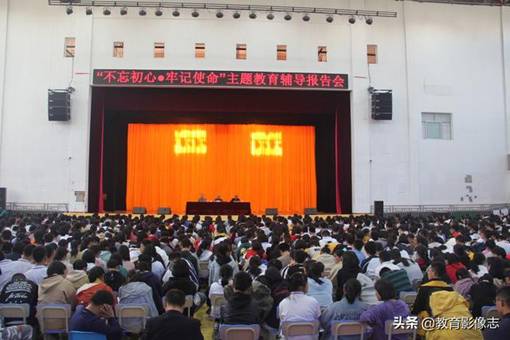 吉首大学原党委书记马本立为龙高师生作主题教育辅导报告