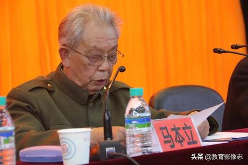 吉首大学原党委书记马本立为龙高师生作主题教育辅导报告